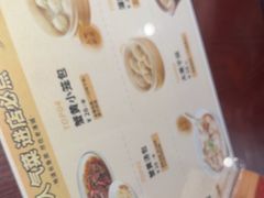 -老淮城·长鱼面(河下古镇店)