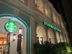 -星巴克臻选(广州沙面店)