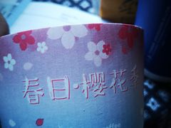 -瑞幸咖啡(宁波嘉汇国贸店)