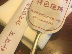 -火炉情韩国料理店(古田路店)