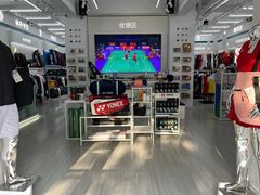 -YONEX网羽有约(新街口店)
