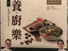 -百乐潮州酒家(时代广场店)