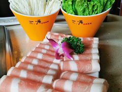 精品羊肉卷-一天好养生火锅·衢州人自己的火锅(阳光水岸店)