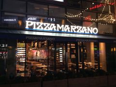 门面-玛尚诺Pizza&Bar(长泰广场店)