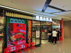 -堂堂小伙夫·辽宁小吃大排档(京西大悦城店)