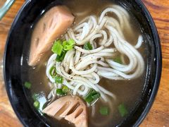 -牛恒濑粉