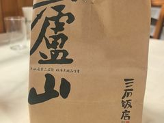 -庐山三石饭店·山里土菜(庐山店)