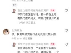 -萌兽医馆·犬猫专科·眼科中心·宠物医院(朝阳门分院)