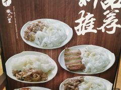 -信行丰炖品皇店(光孝路店)