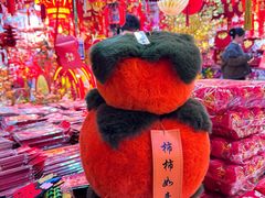 -百荣世贸商城