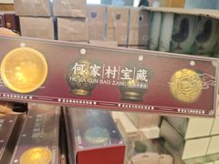 -陕西自然博物馆