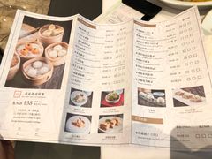 菜单-杭州城中香格里拉·城中小馆中餐厅