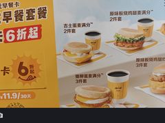 -麦当劳(豫园店)