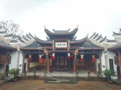 -清漾毛氏文化村