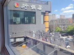 -砂锅居·始于1741(万丰路店)