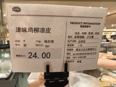 -远大购物中心(南岗店)