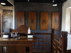-星巴克臻选(北京前门大街店)