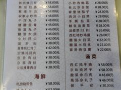 -鼎香润(德胜门内店)