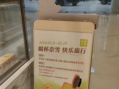 -奈雪的茶(石家庄万象城店)