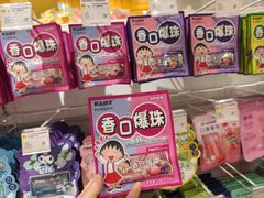 -深圳龙华星河COCO City(民治店)