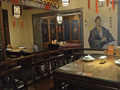 -应天大明王朝·南京菜创始店(中山陵店)