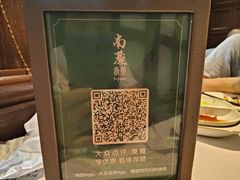 -南麓·浙里(外滩店)