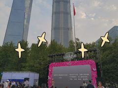 -陆家嘴中心绿地
