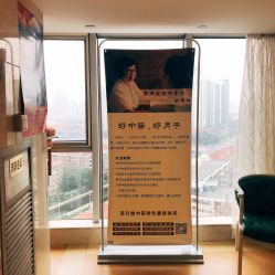 -养月堂中医养生月子会所(中心妇产店)