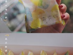 -阮大兴糕团(滨江宝龙店)