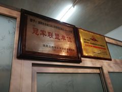 -高记清香园绝味不翻汤