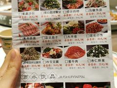 -关东大厨老三熏鹅(新石店)