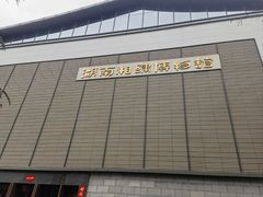 -湖南湘绣博物馆