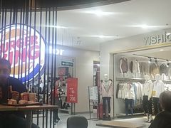 -汉堡王(龙德广场店)