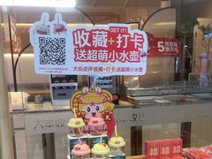 -大丰收脆鱼(浦西万达店)
