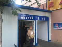 门面-布尔津河堤夜市