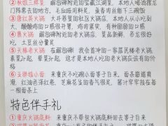 -幸福门