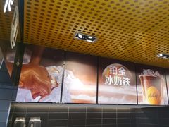 -麦当劳(宾水西道店)