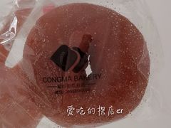 甜甜圈-聪妈的面包店(华侨新城店)