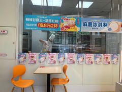 -味多美蛋糕(六里桥店)
