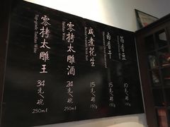 -咸亨酒店•非遗绍兴菜•中华老字号(堂吃餐厅)