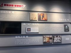 -李昌钰刑侦科学博物馆