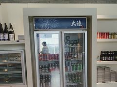 -大渔之观(安贞店)