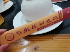 -弓虽昌焖烧鸡(大竹林店)