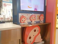 -和气桃桃(宏伊广场店)