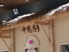 -汤W城市微度假(仓山店)