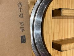 -御牛道日式烤肉料理(杭州万象城店)