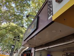 -航天馒头(瞻园路店)