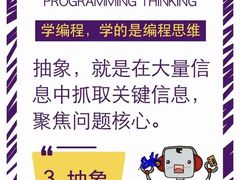 -能力风暴机器人编程中心