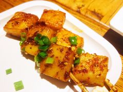 烤鱼豆腐-平娃三宝烧烤·面食(富丰桥店)