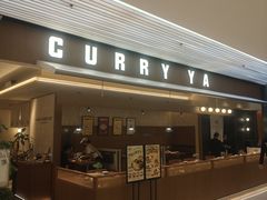 -CURRY YA 熟成咖哩專門店(深圳湾万象城店)